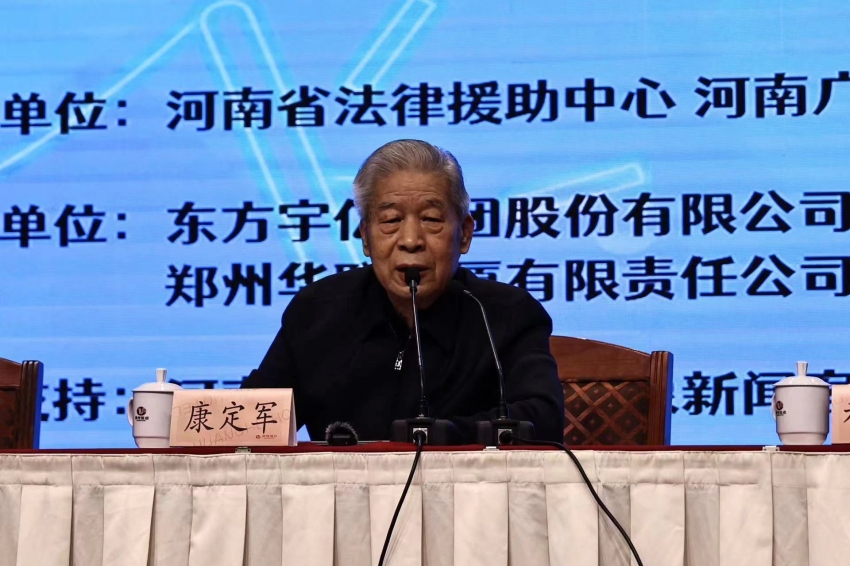 hahabet博弈首选参加“河南省首届法律援助普法公益短视频大赛”启动仪式2.jpg
