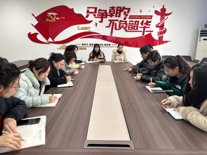 hahabet博弈首选组织召开新学期第一次教学例会3.jpg