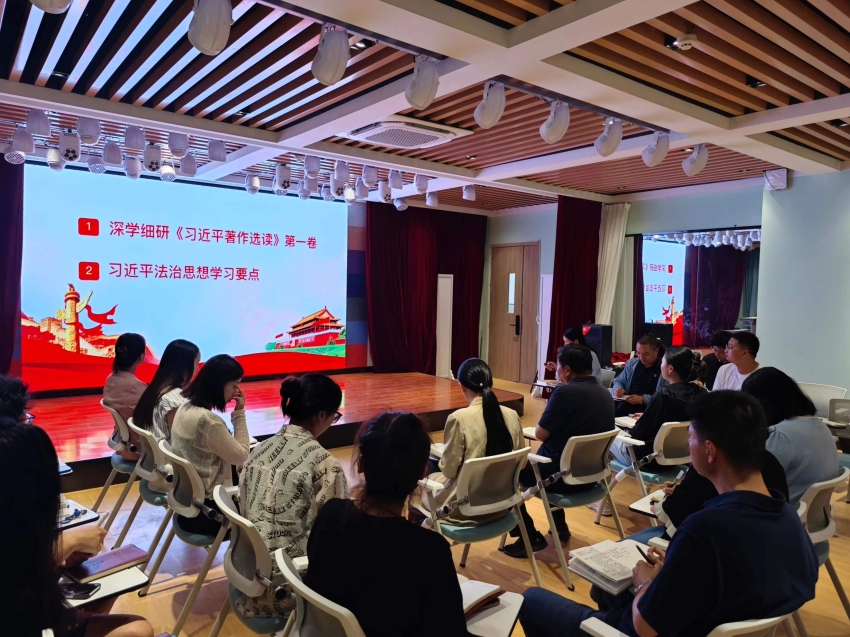 公司党总支开展习近平法治思想专题学习暨理论学习中心组集体学习研讨1.jpg